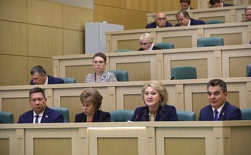 529-е заседание Совета Федерации