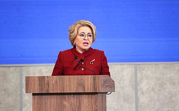 Валентина Матвиенко