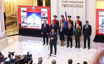 В Совете Федерации прошла торжественная церемония вручения «Мечей Победы» городам воинской славы Мариуполю и Мелитополю