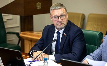 Заседание Комитета Совета Федерации по международным делам
