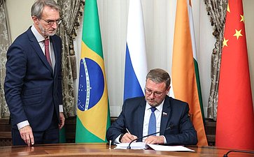 В завершение работы IX Парламентского Форума БРИКС подписан Меморандум о взаимопонимании, который формализует учреждение парламентской составляющей БРИКС