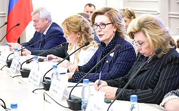Заседание рабочей группы по законодательному обеспечению прав и законных интересов граждан Российской Федерации – участников специальной военной операции и членов их семей