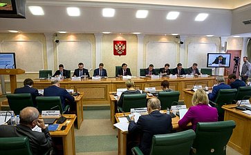 Парламентские слушания на тему «О ходе подготовки проекта стратегии развития Арктической зоны Российской Федерации до 2035 года»