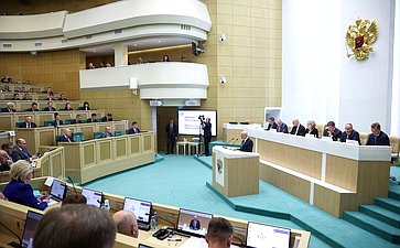 Парламентские слушания Комитета Совета Федерации по бюджету и финансовым рынкам «О параметрах проекта федерального бюджета на 2026 год и плановый период 2027 и 2028 годов»