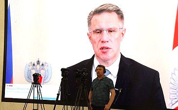 Второй Всероссийский телемарафон «Марафон здоровья #ВМЕСТЕЗДОРОВО» совместно с Советом по региональному здравоохранению при СФ