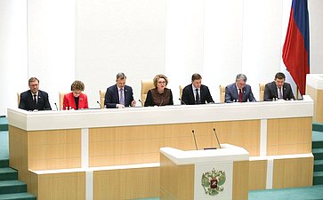 517-е заседание Совета Федерации