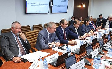 Расширенное заседание Комитета Совета Федерации по обороне и безопасности (в рамках Дней Кировской области в Совете Федерации)