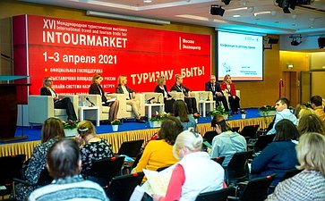 Инна Святенко приняла участие в конференции по детскому туризму, состоявшейся в рамках Международной туристической выставки «Интурмаркет-2021»