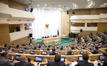 Зал заседаний. 464-е заседание Совета Федерации