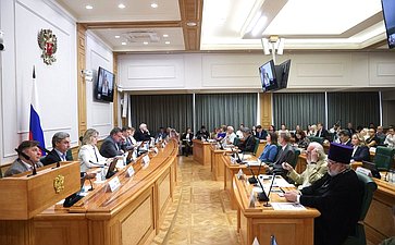 Заседание Общественного Экспертного совета по утверждению традиционных ценностей, воспитанию гармоничной личности, здоровой семьи и солидарного общества