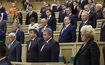 520-е заседание Совета Федерации