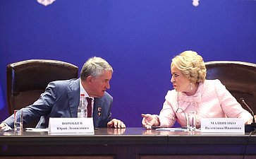 Председатель Совета Федерации Валентина Матвиенко приняла участие в пленарном заседании Десятого Российско-Армянского межрегионального форума в Ереване