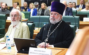 Заседание Общественного Экспертного совета по утверждению традиционных ценностей, воспитанию гармоничной личности, здоровой семьи и солидарного общества