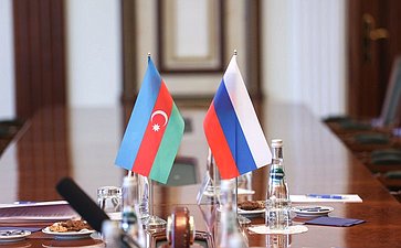 Встреча председателя Комитета СФ по международным делам Григория Карасина с делегацией Милли Меджлиса Азербайджанской Республики во главе с председателем Комитета по международным отношениям и межпарламентским связям