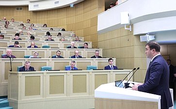 Парламентские слушания на тему «О параметрах проекта федерального бюджета на 2024 год и на плановый период 2025 и 2026 годов»