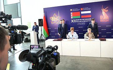 Юрий Воробьев и Сергей Хоменко приняли участие в церемонии подписания соглашений, направленных на расширение сотрудничества России и Беларуси