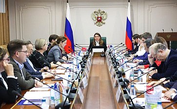 Совещание рабочей группы для выработки предложений о совершенствовании законодательства в сфере детского и социального питания, а также о развитии отечественного производства питания для детей раннего возраста (от 0 до 3 лет)