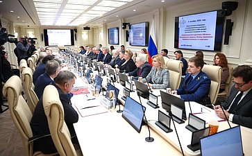 Заседание Комиссии СФ по информационной политике и взаимодействию со СМИ «Информационная подготовка к 80-летию Нюрнбергского процесса. Почему заключения Нюрнберга актуальны и в наши дни»