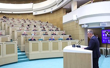 Парламентские слушания на тему «О параметрах проекта федерального бюджета на 2024 год и на плановый период 2025 и 2026 годов»