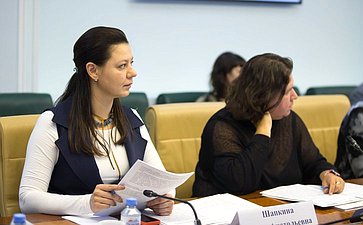 Семинар-совещание «Реализация правовых позиций Конституционного Суда РФ: состояние, проблемы, перспективы»
