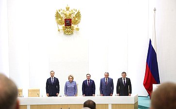 591-е заседание Совета Федерации