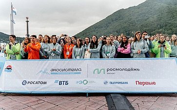 Торжественное открытие Всероссийского молодежного экологического форума «Экосистема. Заповедный край»