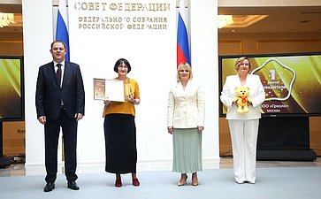 Торжественная церемония награждения победителей Национальной премии «Золотой медвежонок»