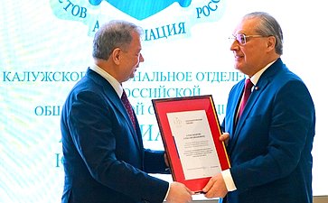 Анатолий Артамонов поздравил юристов Калужской области с профессиональным праздником