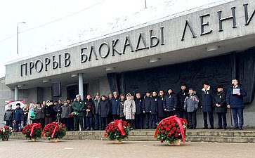 Дмитрий Василенко принял участие в межрегиональной торжественной акции «На рубеже бессмертия», посвященной 83-й годовщине прорыва блокады Ленинграда