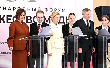 Подписание соглашений. IV Международный Форум «Содружество моды»