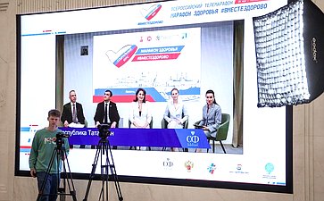 Второй Всероссийский телемарафон «Марафон здоровья #ВМЕСТЕЗДОРОВО» совместно с Советом по региональному здравоохранению при СФ