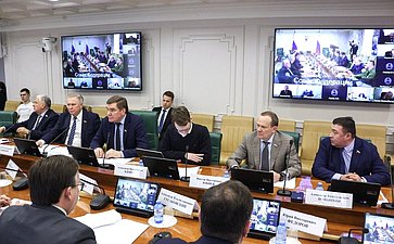 Совместное совещание Комитета СФ по Регламенту и организации парламентской деятельности и Министерства строительства РФ, Минэкономразвития РФ и Минэнергетики РФ