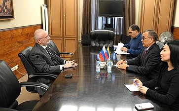 А. Клишас посетил посольство Венесуэлы