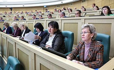 Парламентские слушания на тему «О параметрах проекта федерального бюджета на 2024 год и на плановый период 2025 и 2026 годов»