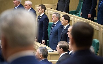 Сенаторы слушают гимн России перед началом 480-го заседания Совета Федерации
