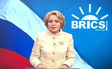 Председатель Совета Федерации Валентина Матвиенко