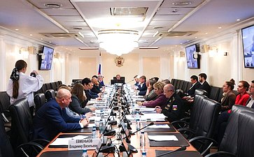 Круглый стол Комитета СФ по федеративному устройству, региональной политике, МСУ и делам Севера на тему «Государственная поддержка закрытых административно-территориальных образований»