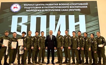 Сахамин Афанасьев в рамках региональной недели посетил итоговое заседание якутского филиала Военно-патриотического центра «Воин»