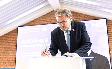 Константин Косачев
