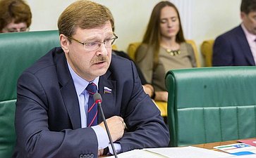 Парламентские слушания Комитета по международным делам Косачев
