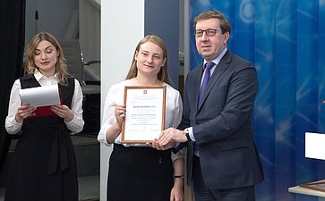Торжественная церемония награждения победителей всероссийских образовательных мероприятий в естественнонаучной сфере 2018 года