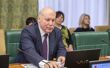 Д. Мезенцев Расширенное заседание Комитета Совета Федерации по экономической политике