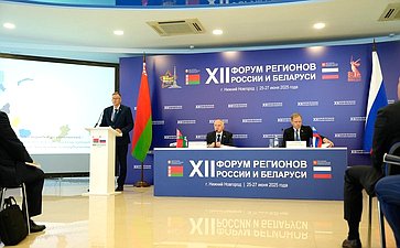 «Промышленная кооперация как фактор обеспечения технологического суверенитета Союзного государства». ХII Форум регионов России и Беларуси