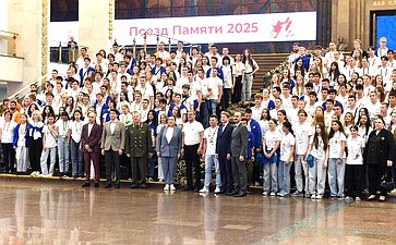Торжественное мероприятие, посвященное финалу культурно-образовательного проекта «Поезд Памяти» 2025 года