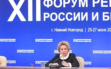 Валентина Матвиенко