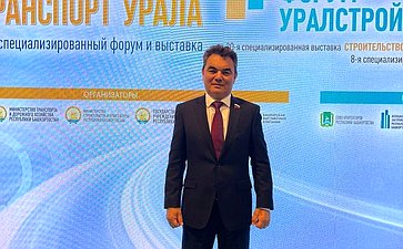 Ирек Ялалов принял участие в Форуме «Транспорт Урала» в Уфе