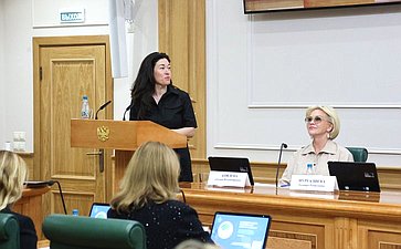 Заседание Совета Евразийского женского форума при СФ