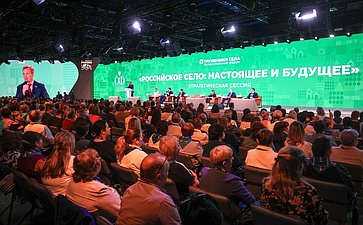 Стратегическая сессия «Российское село: настоящее и будущее». Второй Форум тружеников села
