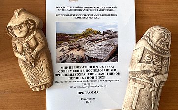 Екатерина Алтабаева в режиме видеосвязи приняла участие в открытии в регионе Всероссийской научной конференции «Мир первобытного человека: современные исследования и проблемы сохранения памятников первобытной эпохи»