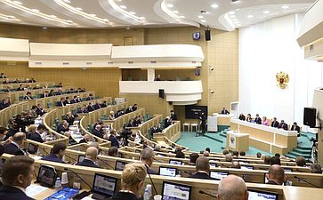 501-е заседание Совета Федерации